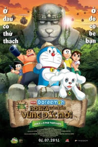 Doraemon: Nobita Thám Hiểm Vùng Đất Mới - Peko và 5 Nhà Thám Hiểm - Eiga Doraemon: Shin Nobita no daimaky (2014)