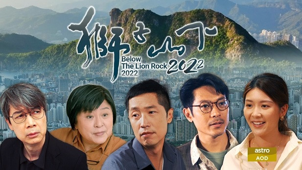Dưới Núi Sư Tử - Below The Lion Rock