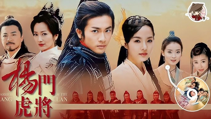 Dương Môn Hổ Tướng - Warriors Of The Yang Clan