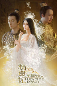Dương Quý Phi- Mỹ Nhân Vương Triều - Lady of the Dynasty (2015) Dương Quý Phi- Mỹ Nhân Vương Triều - Lady of the Dynasty (2015)