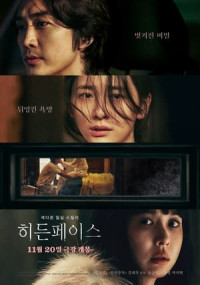 Giấu Mặt - Hidden Face (2024)