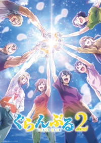 Grand Blue Season 2 - Grand Blue Dreaming Season (2025)