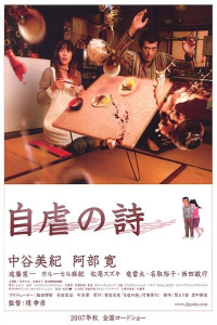 Good Day Bad Day - Iyi Gunde Kotu Gunde / Happily Ever After (2020) Good Day Bad Day - Iyi Gunde Kotu Gunde / Happily Ever After (2020)