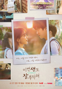 Hẹn Gặp Anh Ở Kiếp Thứ 19 - th Life (2023)