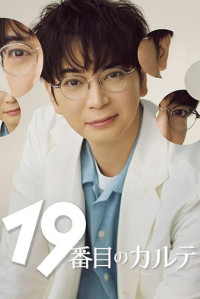 Hồ sơ bệnh án thứ 19 - Th Medical Chart (2025)