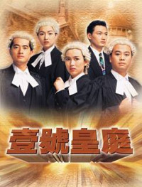 Hồ Sơ Công Lý (Phần 3) - The File of Justice III (1994)