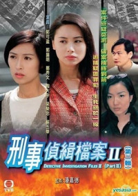Hồ Sơ Trinh Sát (Phần 2) - Detective Investigation Files II (1996)