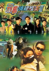 Hồ Sơ Trinh Sát (Phần 3) - Detective Investigation Files III (1997)