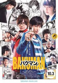 Họa Sĩ Truyện Tranh - Bakuman live action (2015)