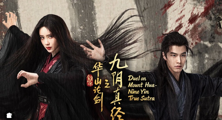 Hoa Sơn Luận Kiếm: Cửu Âm Chân Kinh - The Legend of Heroes: Duel on Mount Hua