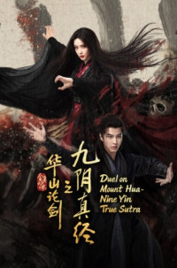 Hoa Sơn Luận Kiếm: Cửu Âm Chân Kinh - The Legend of Heroes: Duel on Mount Hua (2025)