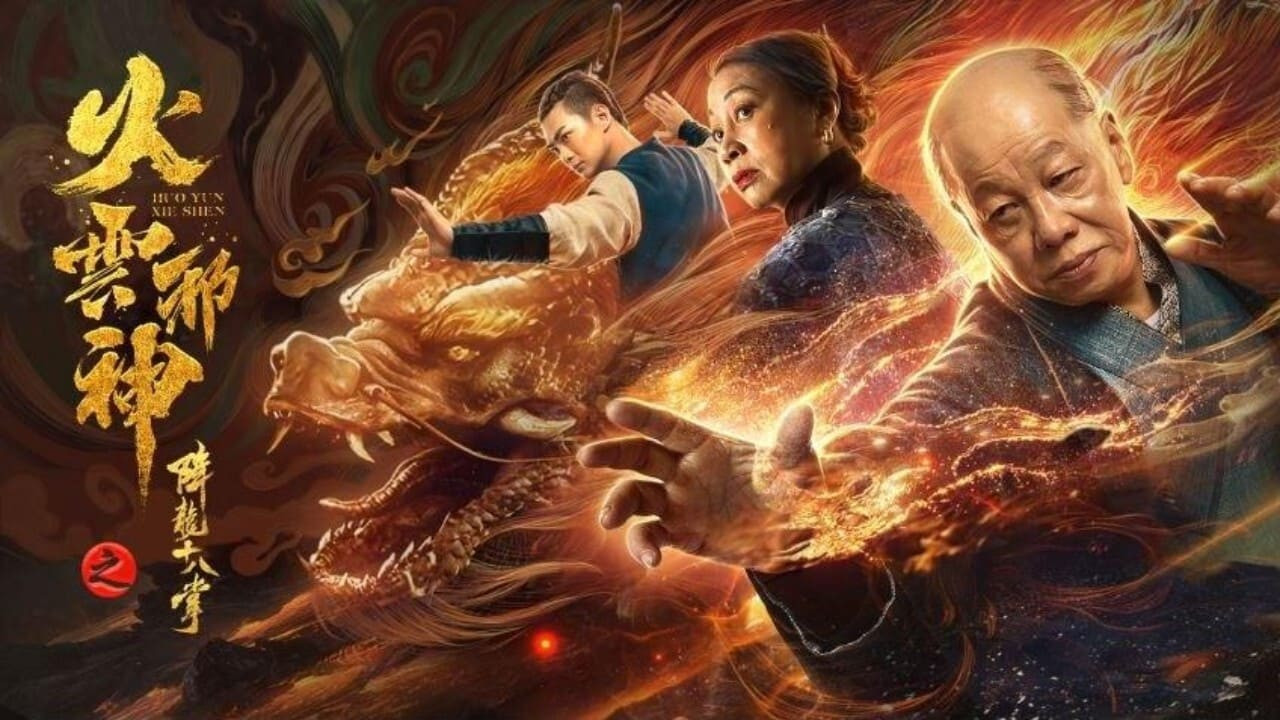 Hỏa Vân Tà Thần: Giáng Long Thập Bát Chưởng - Blazing Daimon