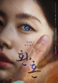 Hoàn Hồn - Alchemy of Souls (2022)
