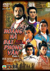 Hoàng Hà Đại Phong Vân - The Grand Canal (1987)