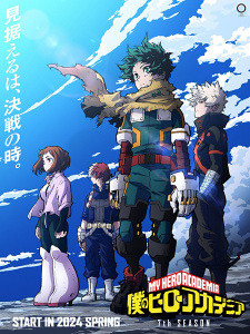 Học Viện Anh Hùng (Phần 7) - My Hero Academia (2024)