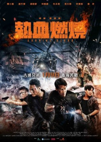 Huyết Chiến (2024) - Burning Blood (2024)