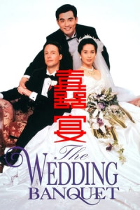 Hỷ Yến - The Wedding Banquet (1993)