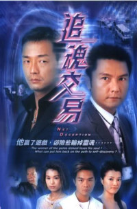 Kẻ Bán Đứng Lương Tâm - Net deception (2004)