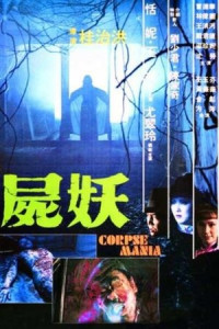 Kẻ Giết Người Cuồng Dâm - Corpse Mania (1981)