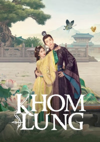Khom Lưng (Phong Hoả Hồng Tiêu) - The Prisoner of Beauty (2025)