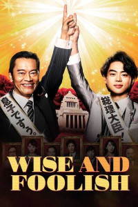 Khôn Ngoan Và Ngu Ngốc - Wise and Foolish (2015)