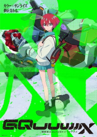 Kidou Senshi Gundam: GQuuuuuuX - Mobile Suit Gundam: GQuuuuuuX (2025)