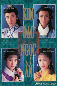 Kim Đao Ngọc Ấn - Thief of Honour (1991)