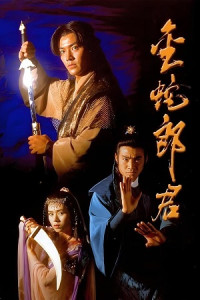 Kim Xà Kiếm - Golden Snake Sword (1992)