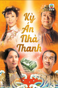 Kỳ Án Nhà Thanh (Phần 1) - A Pillow Case Of Mystery (2006)