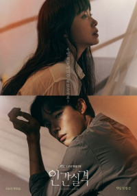Lạc Lối - Lost (2021)