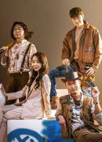 Liên Minh Đào Mộ (Kẻ Săn Mộ) - Collectors (2020)