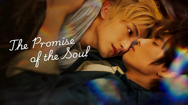 Lời Ước Định Của Linh Hồn - The Promise of the Soul
