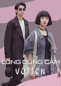 Lòng Dũng Cảm Vô Ích - I Laughed (2024)