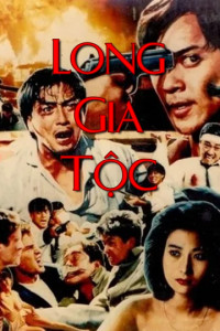 Long Gia Tộc - The Dragon Family (1988) Long Gia Tộc - The Dragon Family (1988)