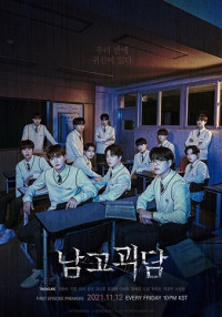 Lớp Học Huyền Bí - The Mysterious Class (2021)