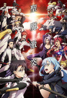 Lúc Đó, Tôi Đã Chuyển Sinh Thành Slime (Phần 3) - Tensei shitara Slime Datta Ken 3rd Season, That Time I Got Reincarnated as a Slime Season 3, Tensura 3 (2024)