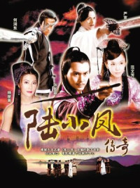 Lục Tiểu Phụng Truyền Kỳ - The Legend of Lu Xiao Feng (2007)