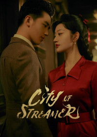 Lưu Quang Chi Thành - City of Streamer (2022)
