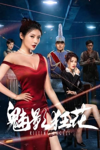 Mị Ảnh Cuồng Hoa - The Killing Angels (2022)