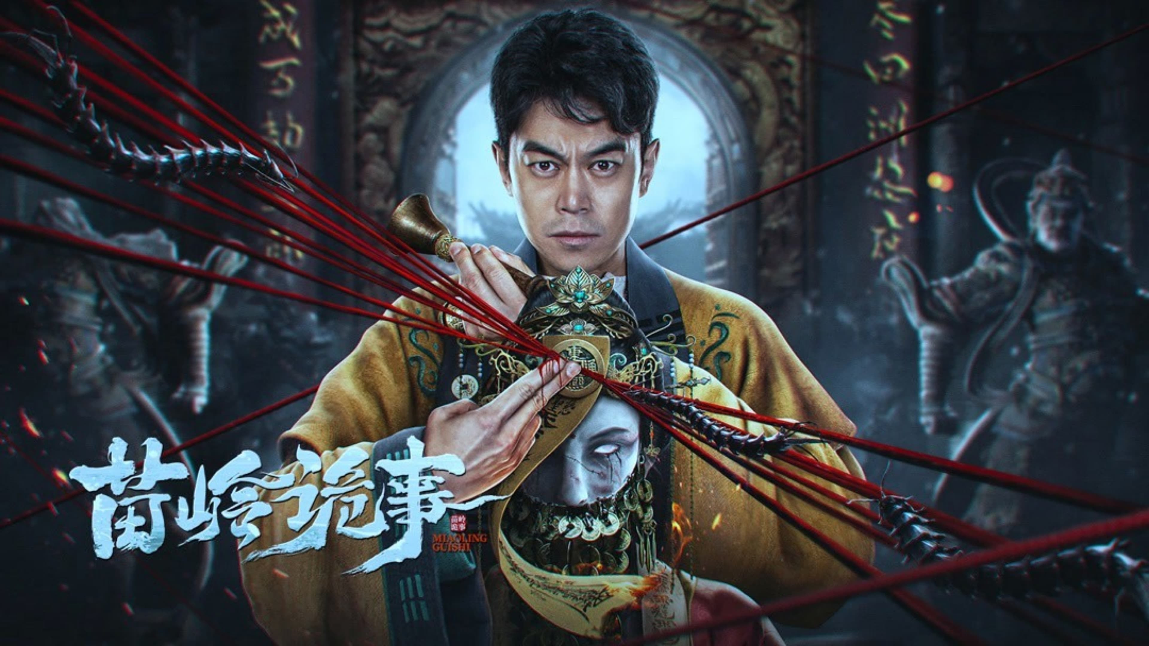 Miêu Lĩnh Quỷ Sự - horror legend of miao ling