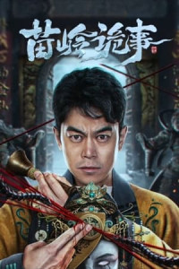 Miêu Lĩnh Quỷ Sự - horror legend of miao ling (2024)