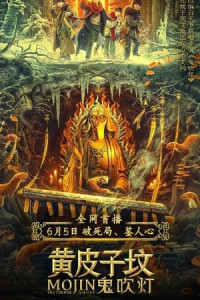 Mộ Hoàng Bì Tử - The Tomb Of Weasel (2021)