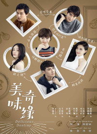 Mỹ Vị Kỳ Duyên - Delicious Destiny (2016) Mỹ Vị Kỳ Duyên - Delicious Destiny (2016)