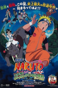 Naruto Movie 3: Những Lính Gác Của Nguyệt Quốc - : Guardians of the Crescent Moon Kingdom (2006)