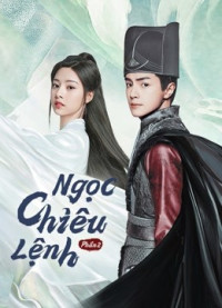 Ngọc Chiêu Lệnh (Phần 2) - No Boundary (Season 2) (2021)