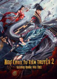 Ngự Long Tu Tiên Truyện 2: Vương Quốc Ma Thú - Dragon Sword: Outlander (2020)
