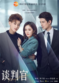 Người Đàm Phán (2018) - The Negotiator (2018)