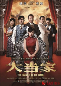 Người Thừa Kế Gia Nghiệp - The Master of the House (2014)