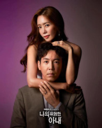 Người Vợ Nguy Hiểm Của Tôi (Bản Hàn) - My Dangerous Wife (2020)