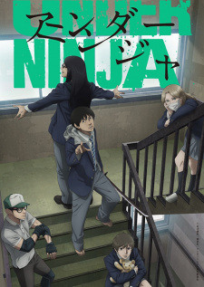 Nhẫn Giả Ẩn Thân - Under Ninja (2023)
